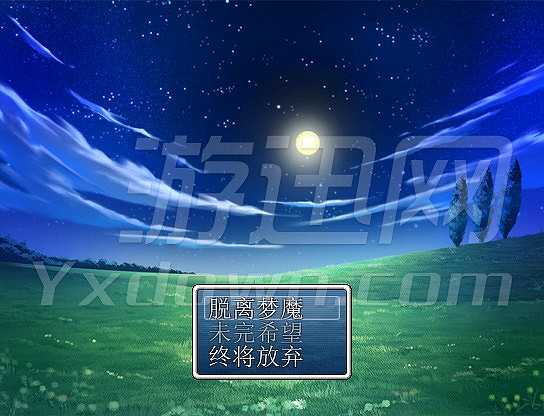 活下去截图2