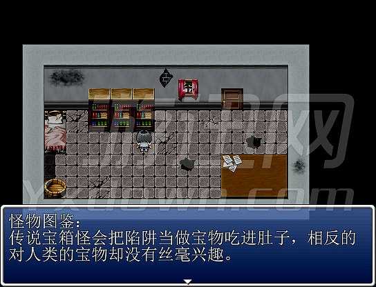 活下去截图3