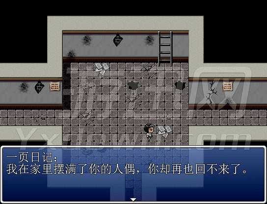 活下去截图4
