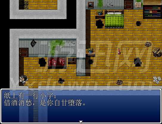 活下去截图7