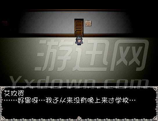 野菊花高中异闻录截图4