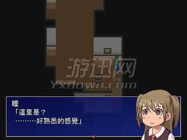 替身少女截图3
