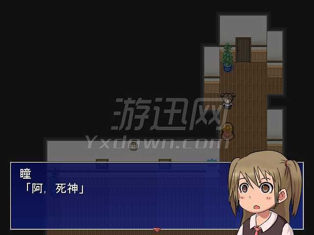 替身少女截图7