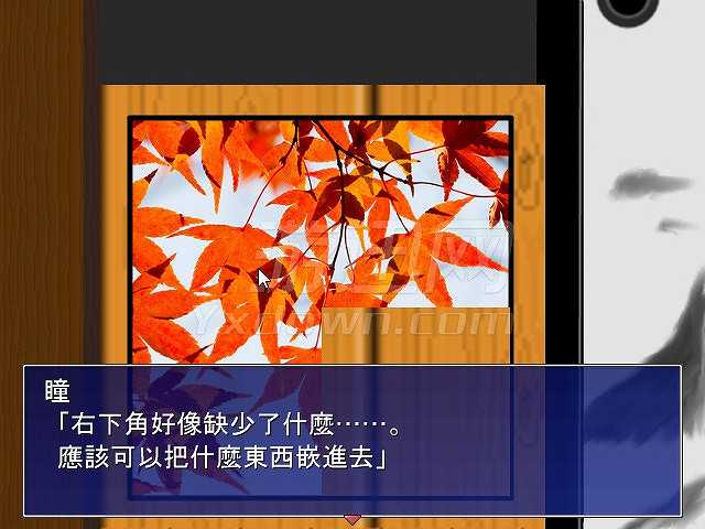替身少女截图8