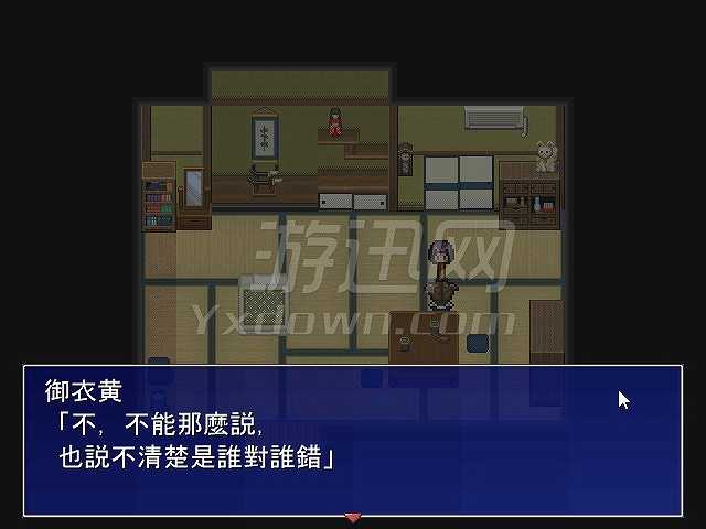 替身少女截图9