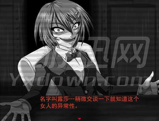 终・三分间截图4