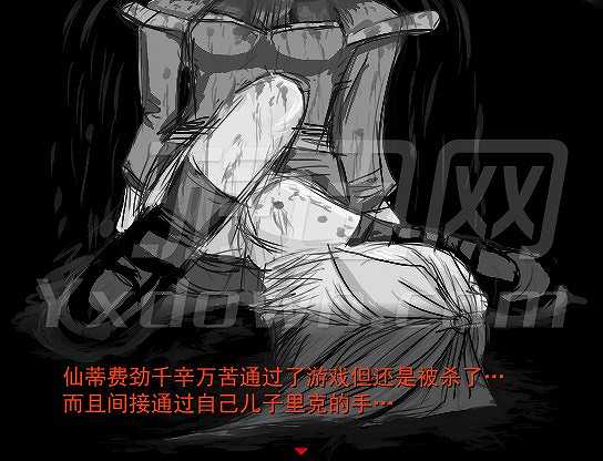 终・三分间截图5