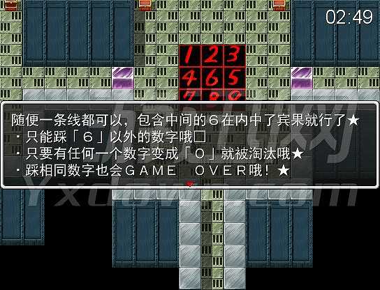 终・三分间截图7