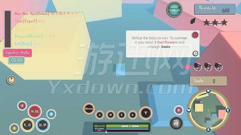 萌萌爆发截图2