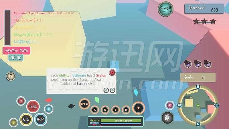 萌萌爆发截图3