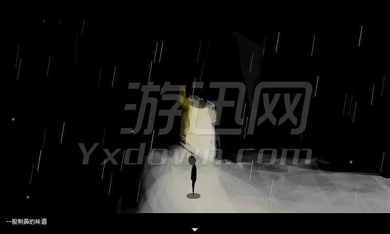 痛觉截图5