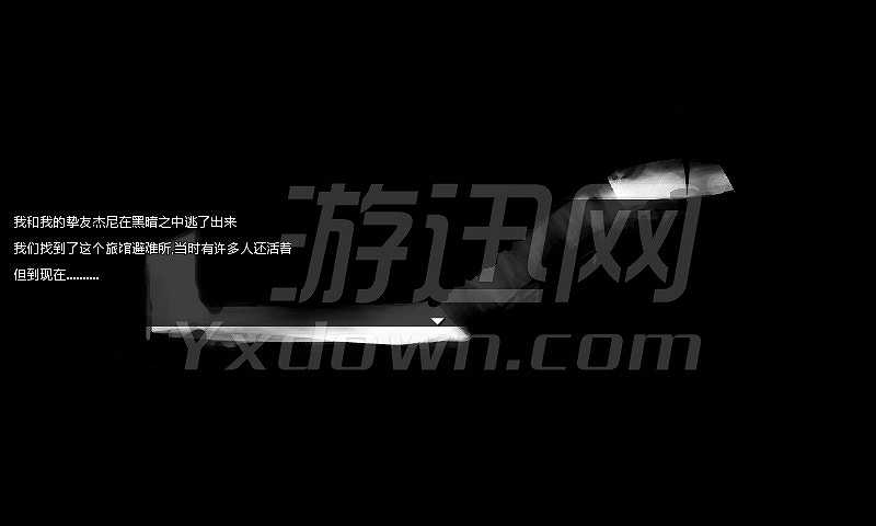 痛觉截图6