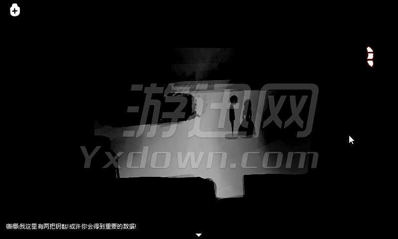 痛觉截图8