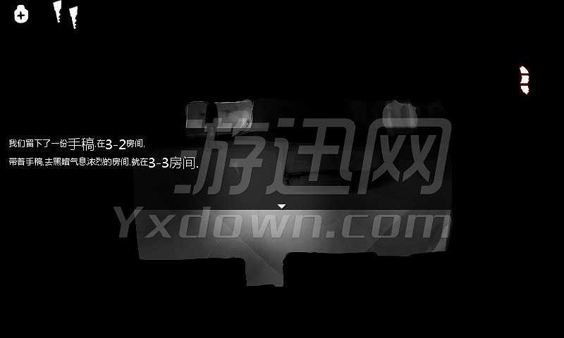 痛觉截图9