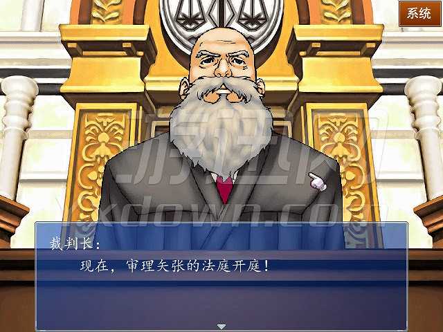 逆转裁判之诀别的逆转截图5