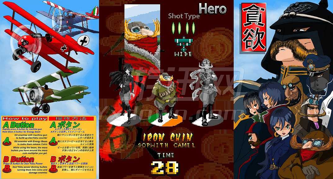 贪欲截图3