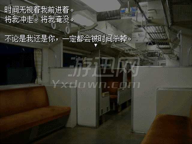 你和我的表相截图3