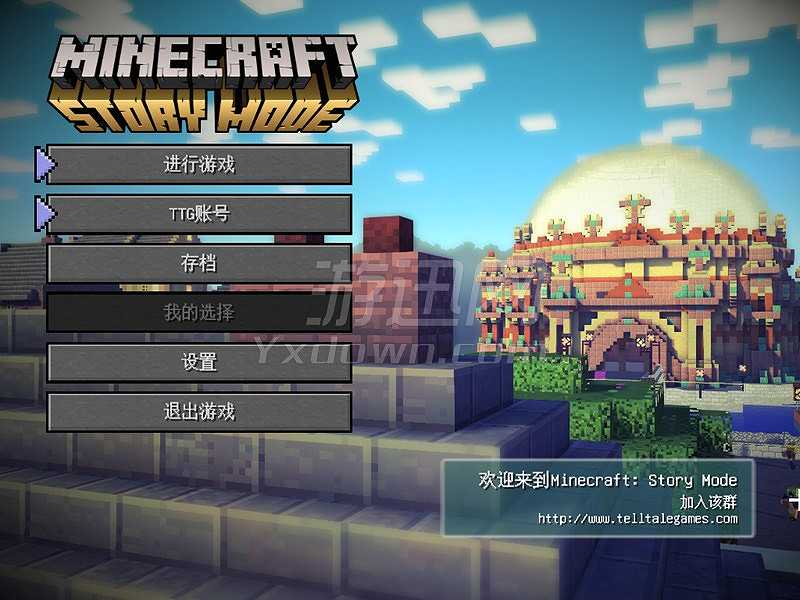 我的世界：故事版 第一章截图2