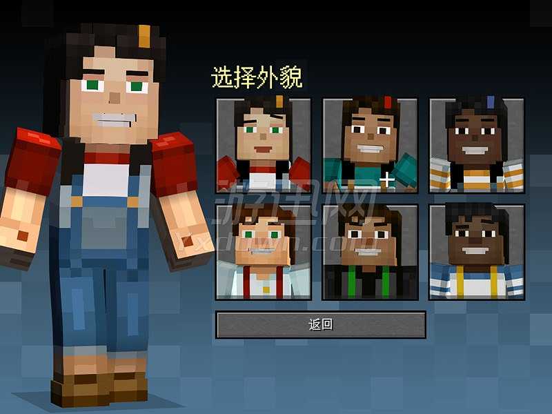 我的世界：故事版 第一章截图3
