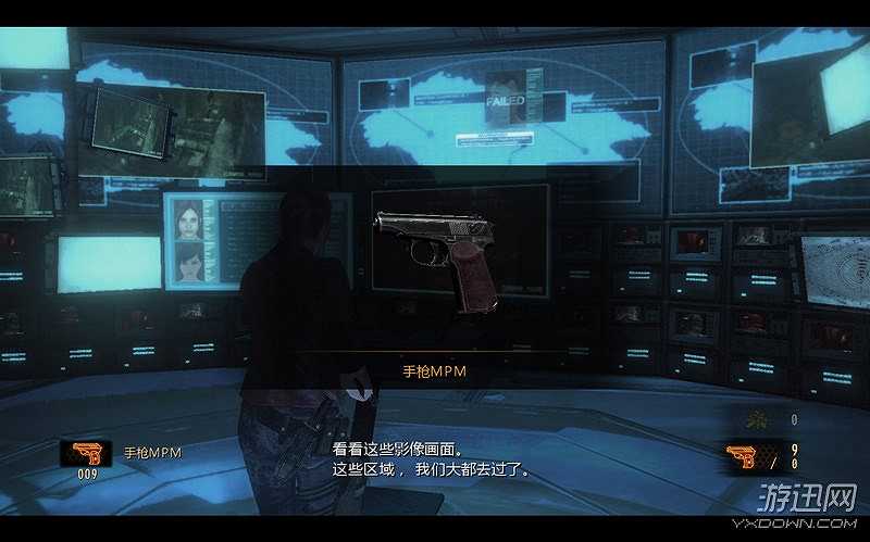 生化危机：启示录2截图9