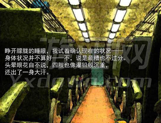 FIL截图4