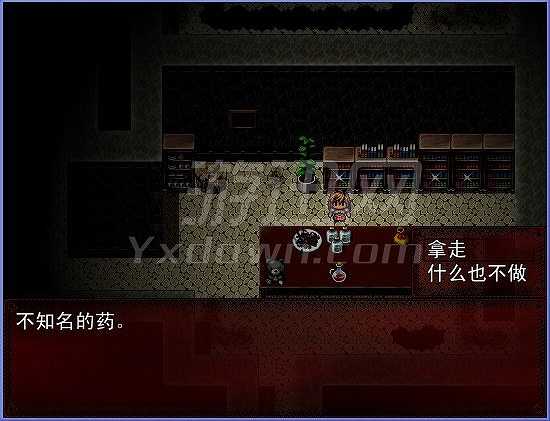 蛊惑圆舞曲3截图6