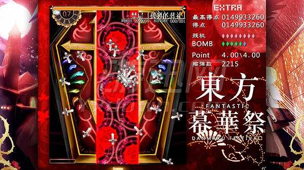 东方幕华祭截图3