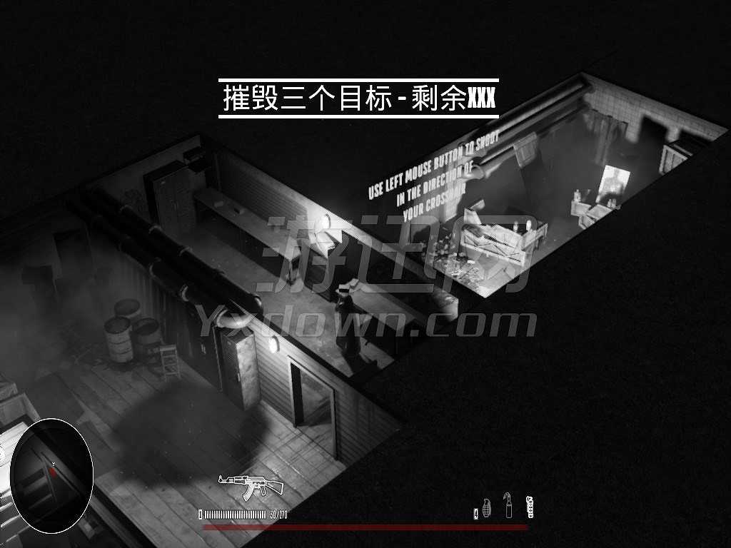 仇恨截图2