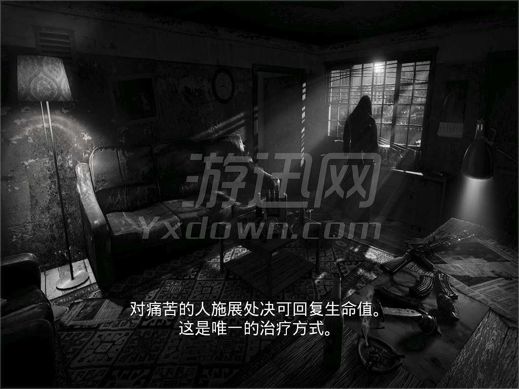 仇恨截图3
