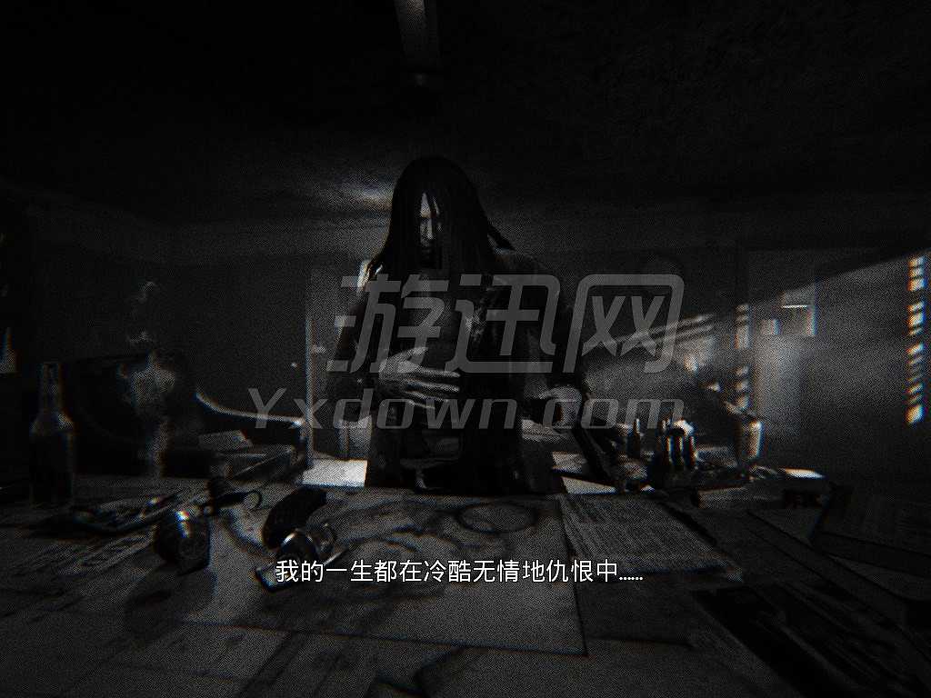 仇恨截图4