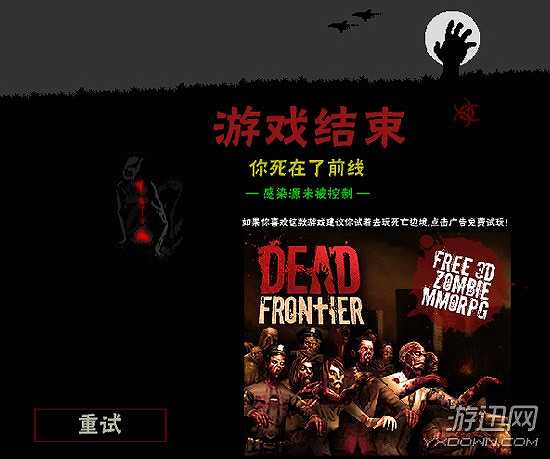 前线觉醒2：英雄崛起截图3
