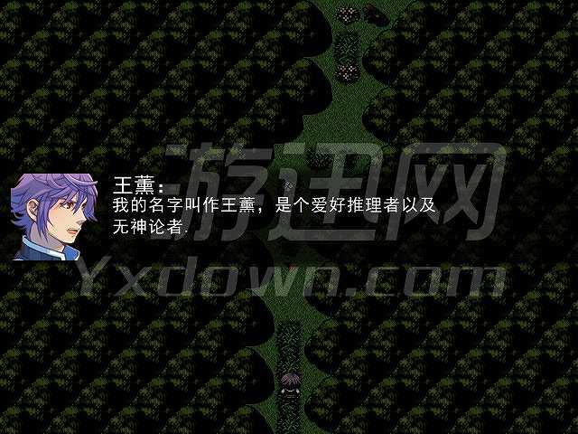 吃鬼人截图3