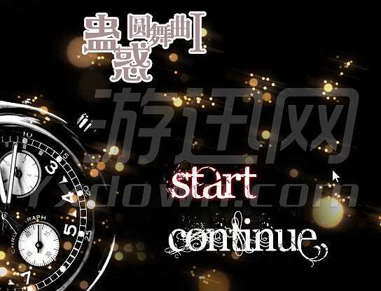蛊惑圆舞曲截图2