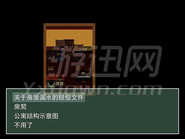 无限猴子截图8