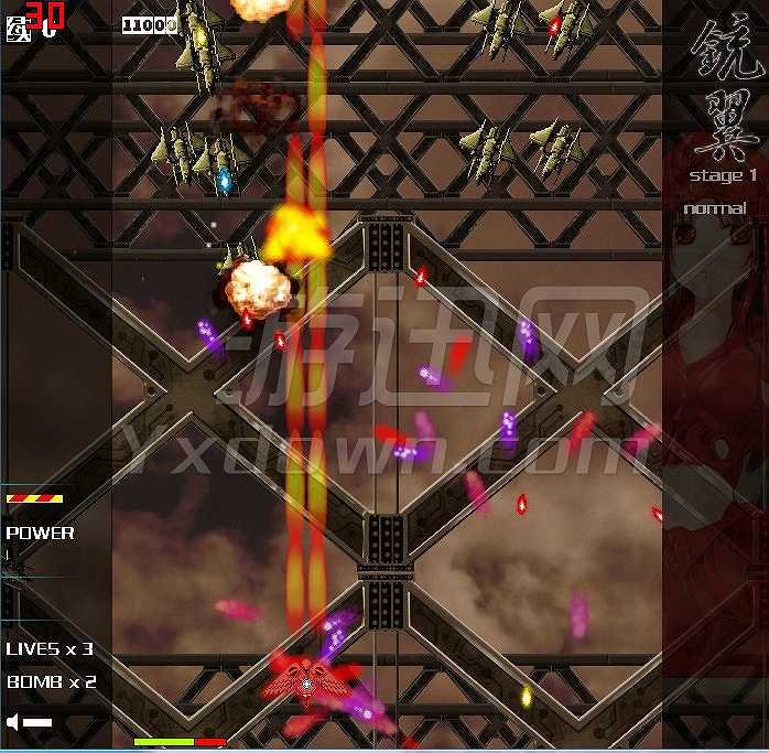 铳翼截图4