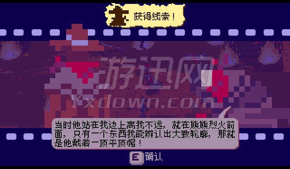 西部正义：双管猎枪截图6