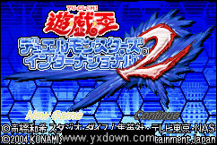 游戏王!决斗怪兽国际版2截图2