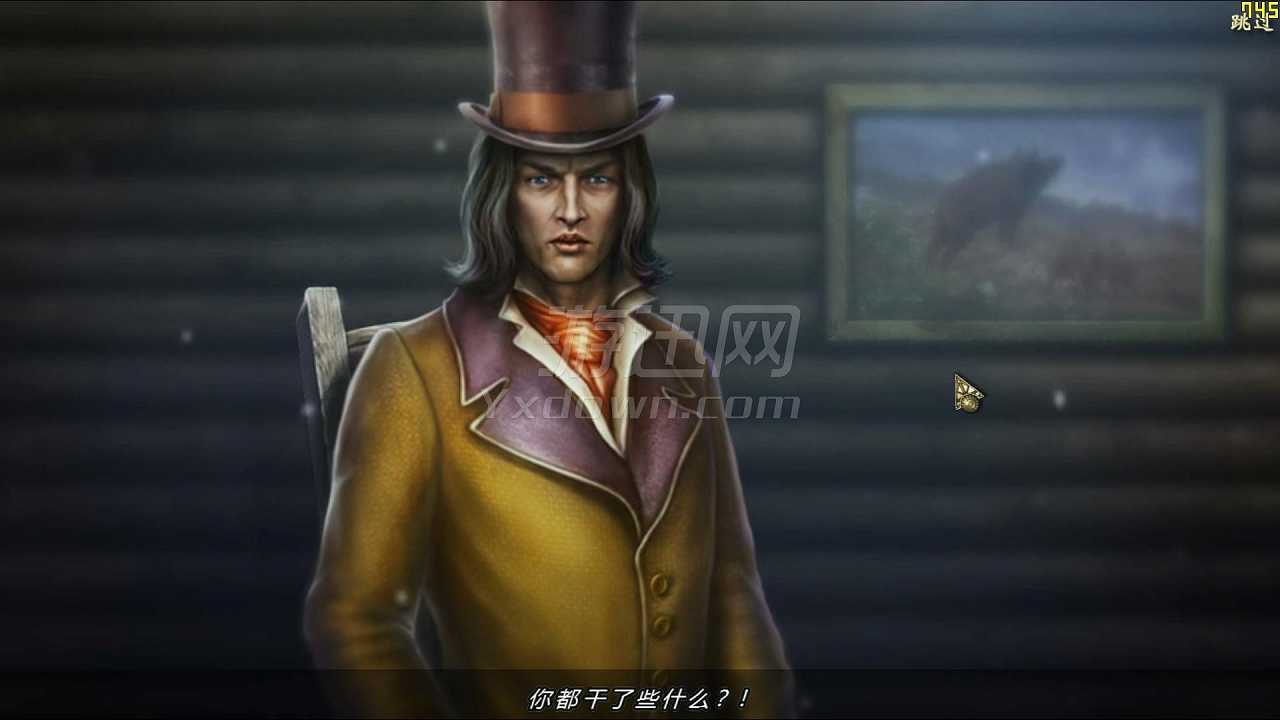 黑暗传说8：爱伦坡之泄密的心截图3