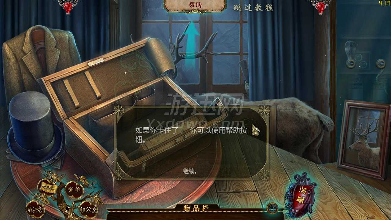 黑暗传说8：爱伦坡之泄密的心截图5