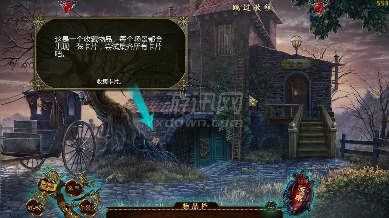 黑暗传说8：爱伦坡之泄密的心截图7