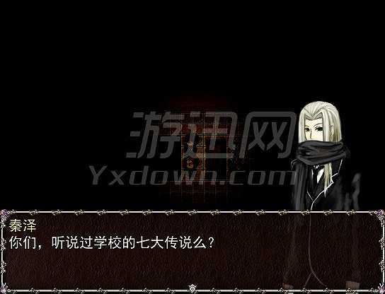 沉言截图3