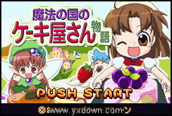 双子系列5-汪汪名侦探+魔法国大冒险截图2