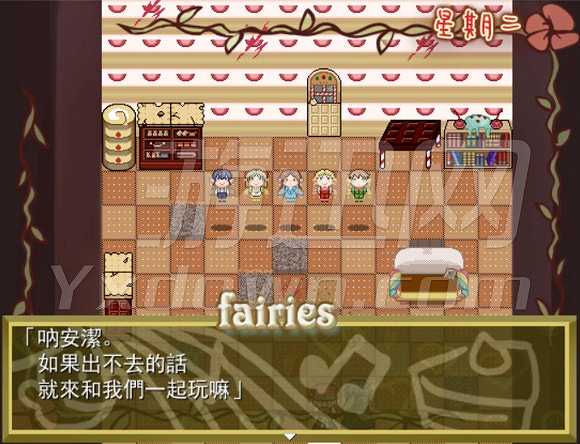 幻想少女的糖果屋截图6
