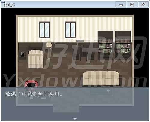 IF-C截图5