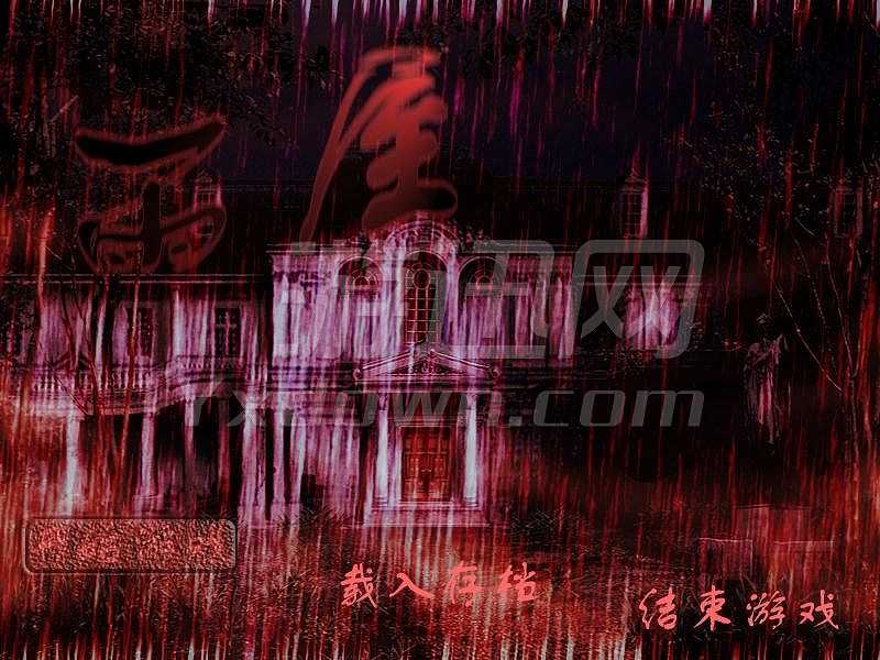 雨屋截图3