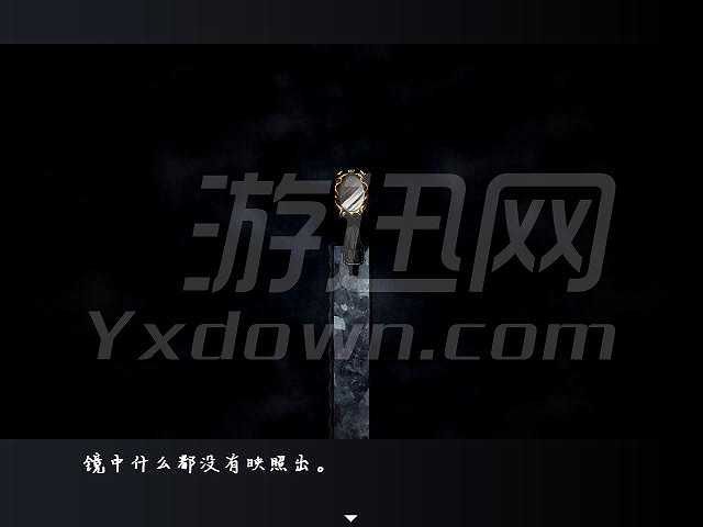 虚白之梦截图5
