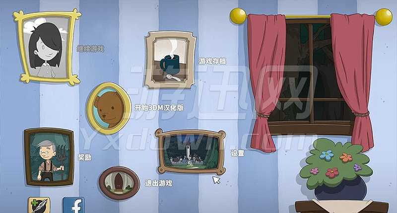 安娜的冒险截图2