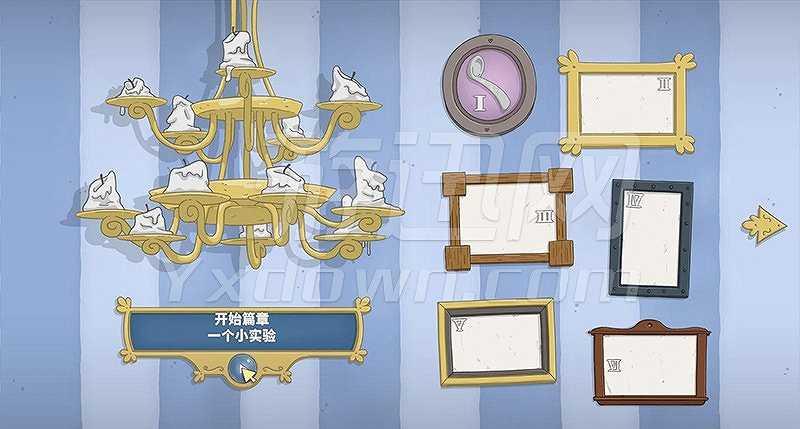 安娜的冒险截图4