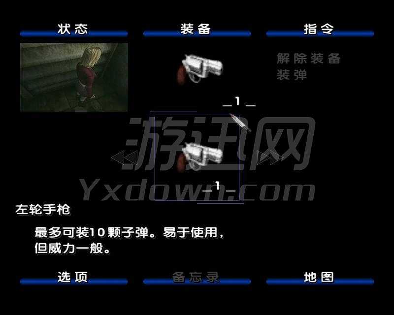 寂静岭2截图5