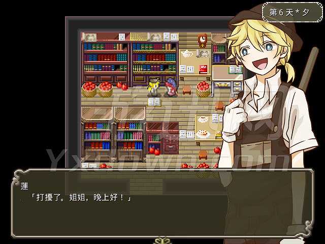 红色森林的魔女截图10